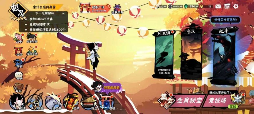 官方快手免费下载安装同苍牙激活码,调整方案执行细节-安卓版_v9.495