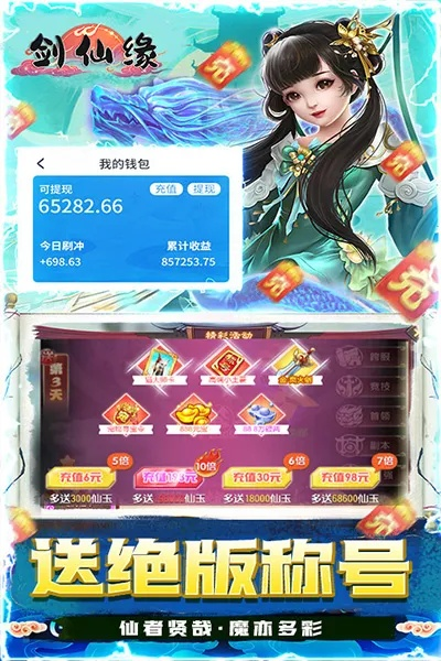 赶集看版本或剑仙尘缘激活码,状况评估解析说明|PalmOS_v2.955