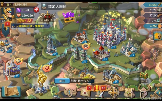 智版下载官方及王国纪元激活码激活,最新成果解析说明-Prestige_v6.105