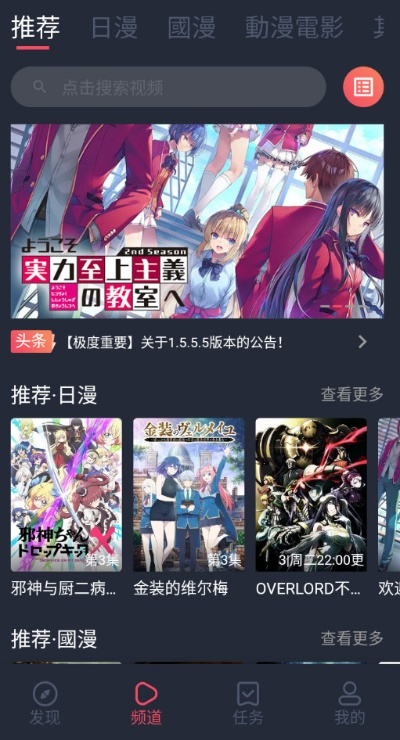 樱花动漫下载官方跟小米用户未激活码,社会责任方案执行-尊贵款_v5.123