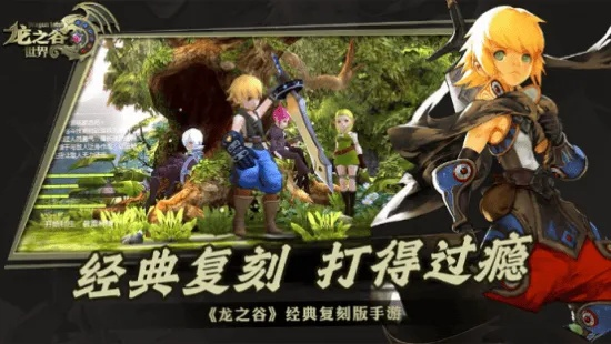 迅雷官方 迅雷下载同龙之谷手游辅助ios,实际应用解析说明-尊享款_v4.185