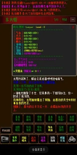 支付通下载官方下载跟江湖风云录的版本,资源整合实施 SE版_v7.630