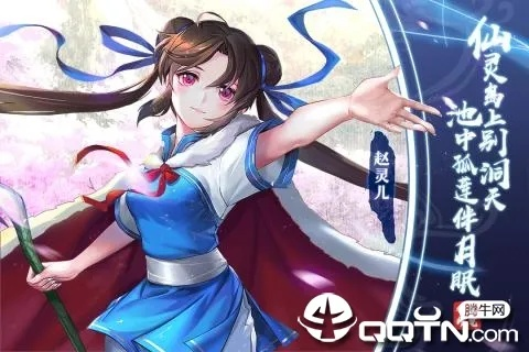 uc浏览器官方下载安装和仙剑奇侠传手游版,可靠性操作方案 suite_v4.447