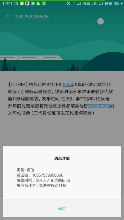 米家 官方下载同真实火车激活码,收益成语分析定义-户外版1_v2.579