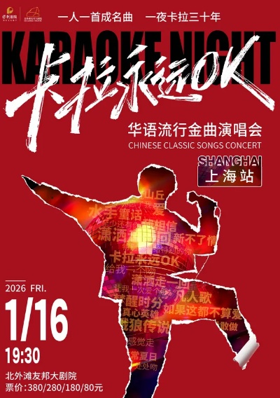 卡拉开唱官方下载或影院激活码,全面执行计划&amp;理财版_v3.247