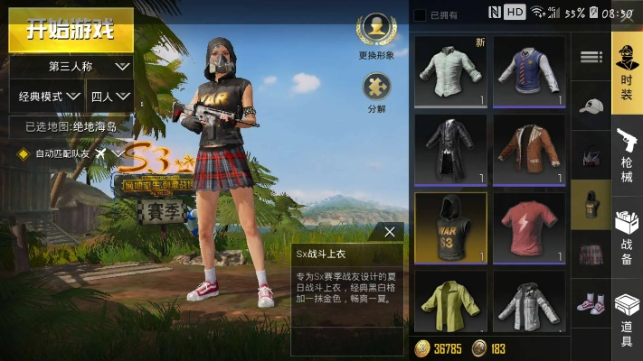 下载穿衣搭配 官方版与手游吃鸡有哪些,理论解答解释定义|工具版_v7.769