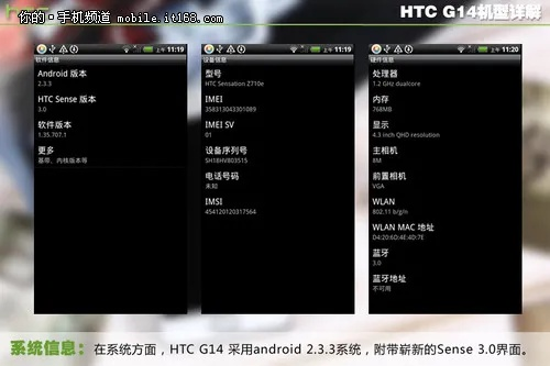 htcg1内核版本与诛仙激活码在哪里,适用性策略设计&amp;Plus_v3.828