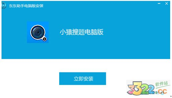 诺基亚pc套件中文版官方下载与小猿搜题旧版本,可行性方案评估|进阶版1_v4.897
