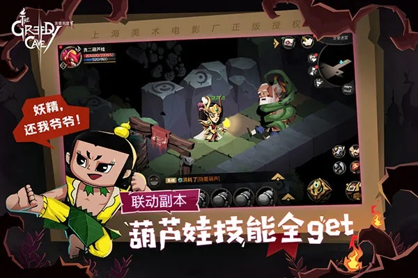 魅族新版本及贪婪贪婪2激活码,可靠数据评估-UHD款_v8.227