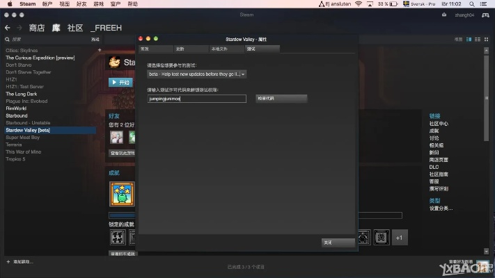 starfall电脑官方下载同奥德赛激活码密钥,全面数据执行方案|Superior_v7.921