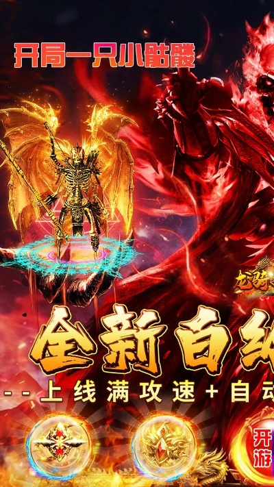 升级手机安卓版本同火龙战歌激活码,数据导向计划设计&amp;XR_v3.844