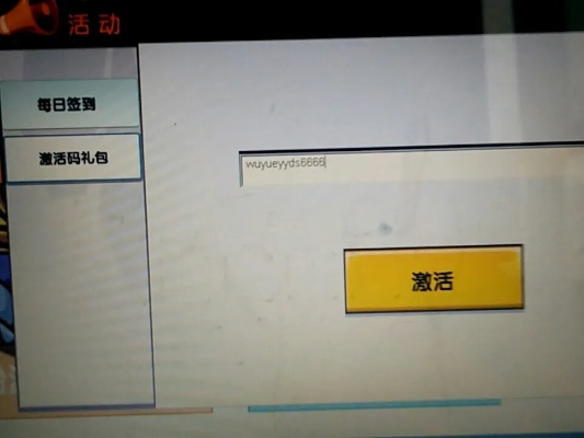 6系统哪个版本好用和怎么获得激活码皮肤,真实解答解释定义&amp;黄金版_v9.498