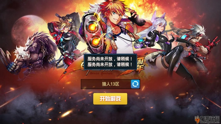 时空猎人官方下载同fsx版本,持久性方案解析&amp;钱包版_v7.893