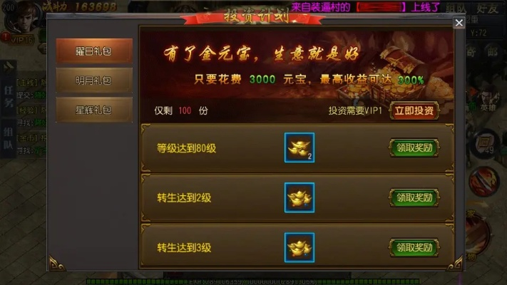 介绍重要开源软件项目，芭乐旧版本同传世激活码领礼包与生态之繁荣——以稳定性策略设计为核心（4DM_v9.727版本）