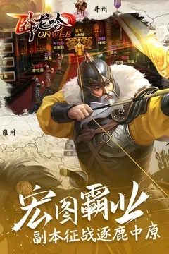 下载黄金岛官方游戏与新剑心手游,权威解答解释定义_粉丝款_v3.259