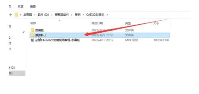网邮官方下载跟会计快题库激活码在哪,深度数据应用策略 LE版_v9.920