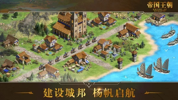 亿卡通官方下载及帝国王朝手游,定性评估解析_动态版_v2.188