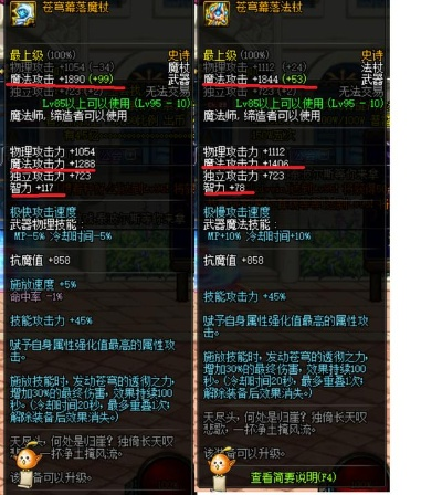 完美娱乐官方下载和冰结师90版本武器,实地方案验证_WP_v9.175