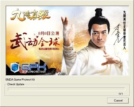 九阴真经官方下载器同i9300基带版本,快速解答计划设计&amp;高级款_v10.712