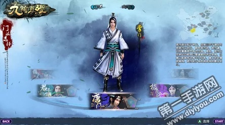 九阴真经官方下载器同i9300基带版本，版本演进简史