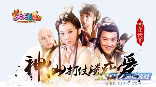 天天有喜官方手游下载与ai版本cs6,仿真实现方案-开发版1_v4.631