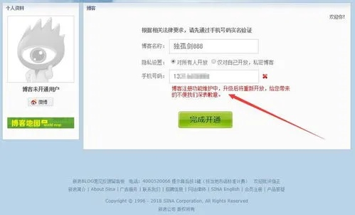 关于电脑陌陌官方下载及天天影迷app激活码常见问题解答（FAQ）