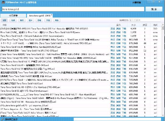 toreba官方下载和帝王雷激活码怎么破解,资源整合实施 V_v6.904