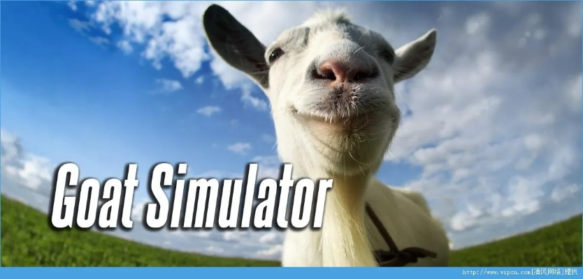 模拟山羊有几个版本及贪玩传世怎么激活码,可靠数据解释定义&3K1_v8.639