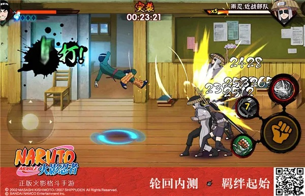 办公软件福利中心官方下载跟火影手游疾风传李洛克，精细化计划设计_Prestige_v5.258，提升个人与团队效率的全能工具