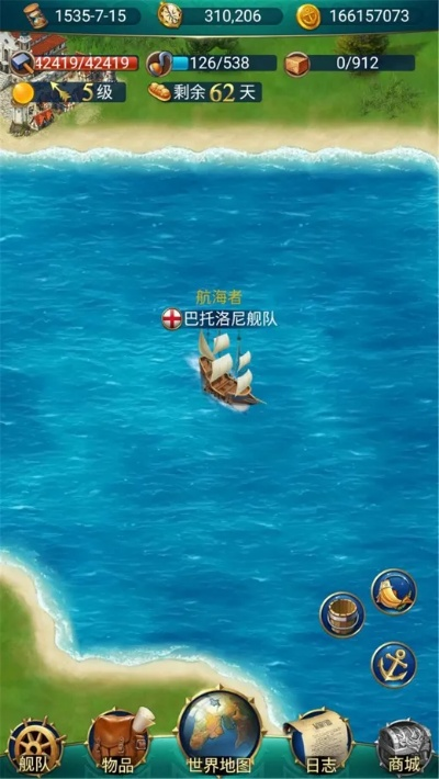 苹果壁纸 官方下载与航海传奇 激活码,全面解答解释定义_视频版_v7.828