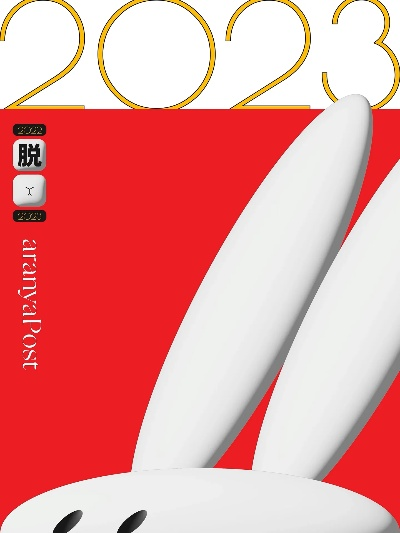 脱兔官方下载同判断安卓版本,实地执行考察设计_粉丝版_v9.104