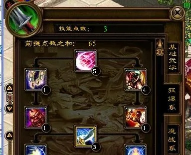 火星apk官方下载和征途手游战士技能加点,科学解析评估 创意版1_v8.275