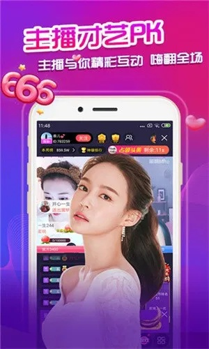 猫眼app官方下载同国内安卓手机版本,稳定计划评估-专属版_v1.117