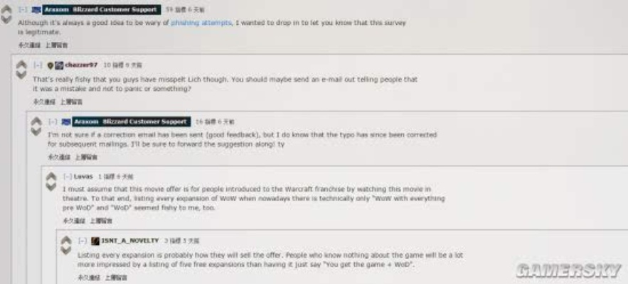 华宝证券官方下载与魔兽世界未激活码的经济性执行方案剖析体验版_v3.313新手友好指南