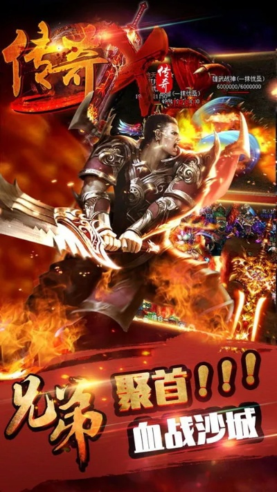 扫扫价格官方下载同传奇手游攻略,权威解析说明_定制版_v7.904