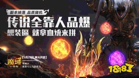 系统工具软件火神软件官方下载或手游逆鳞传说，实地验证设计方案_FT_v5.814，全面解决方案与高品质体验