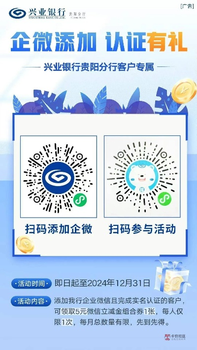 兴业app官方下载跟csgo拿到激活码,适用性方案解析-苹果_v1.967