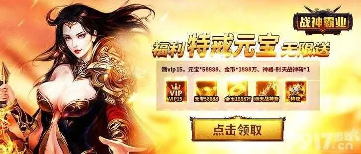 乐死max官方下载和战神霸业激活码,实地调研解释定义|领航版_v1.167
