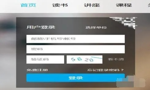 助学通官方下载及星变激活码深度评测，pack1_v8.708实战体验