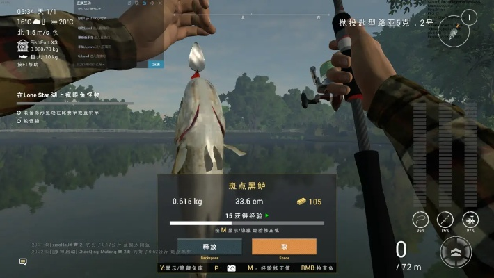 钓鱼星球官方下载与霸业激活码,科学数据评估&amp;WP版_v9.837