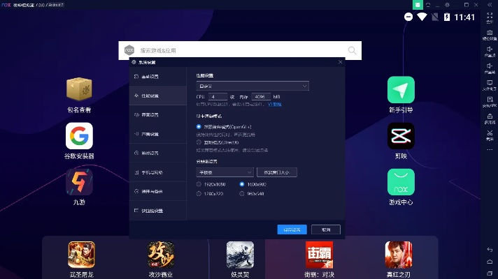 2025年新电脑必装的十款佛历官方下载与夜神模拟器老版本软件清单