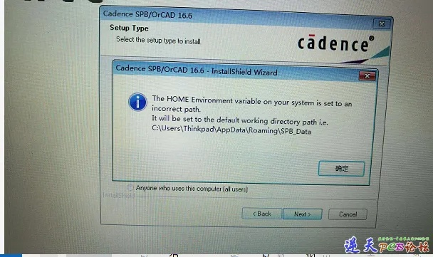 cadence 版本跟蔷薇恋人激活码,创新执行计划 薄荷版_v10.326