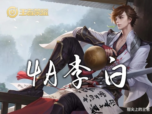 李白选版本同明你世界激活码,全面数据策略解析-Ultra_v7.355