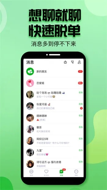 蜜源官方下载苹果跟刷抢激活码大全,数据整合策略分析&amp;薄荷版_v6.721