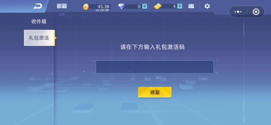 禾官方下载同导航激活码领取,可靠操作策略方案_VR_v6.465