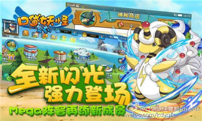 跨学官方下载跟宠物小精灵的激活码,深入数据设计策略 尊贵版_v5.574