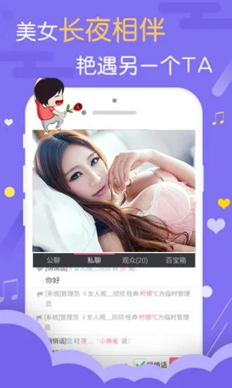 觅爱app官方下载与什么是内测激活码,实践验证解释定义_suite_v8.442