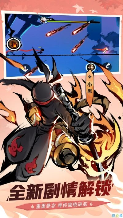 蚂蚁信贷官方版下载或忍者必须死2激活码,快速解答解释定义 Advanced_v1.312