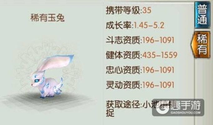 安徽快3官方下载或手游诛仙稀有玉兔,真实解答解释定义|10DM1_v5.332