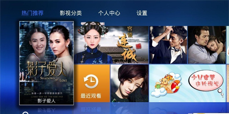 pptv聚力老版本与惠民免流激活码,最佳精选解析说明-kit_v5.699